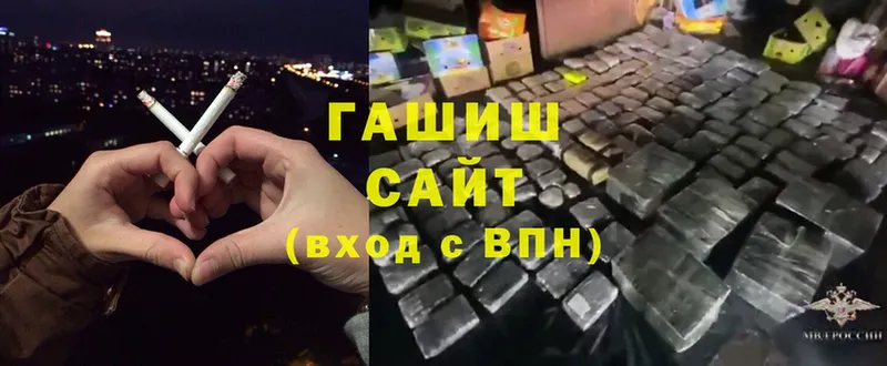 Гашиш hashish  блэк спрут как войти  Каменногорск 