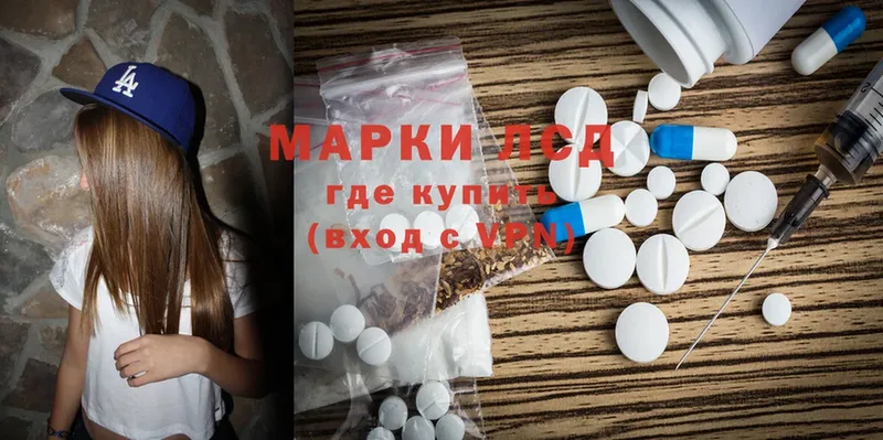 нарко площадка состав  Каменногорск  ЛСД экстази ecstasy 